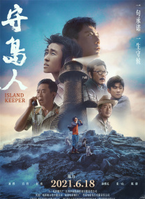 私教的秘密 六月